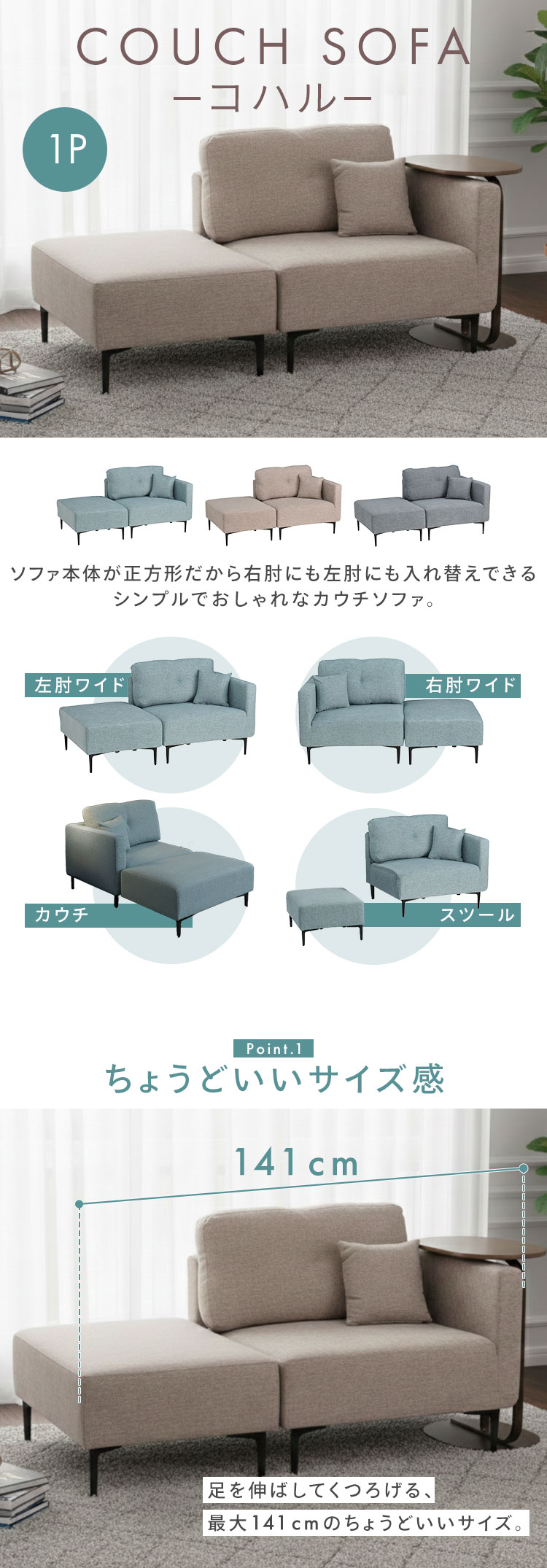 ソファー 一人掛け 背もたれ クッション ソファ カウチソファ スツール