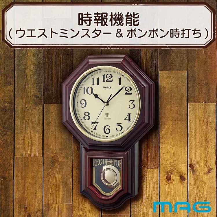 電波時計 チャイム ボンボン 振り子 鹿鳴館DX MAG : 家具インテリア館