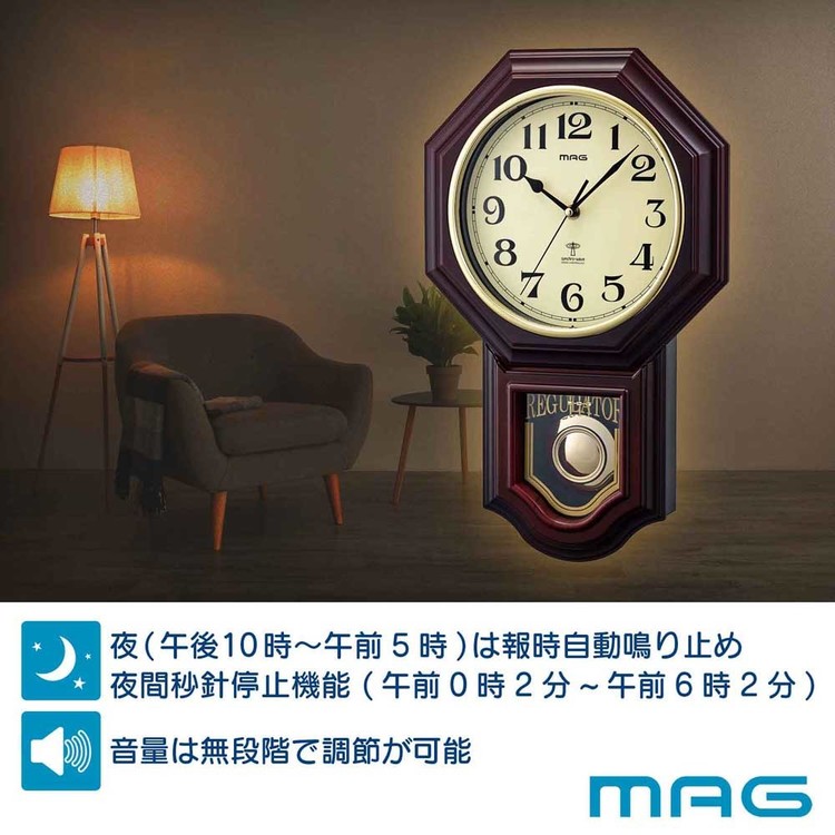 電波時計 チャイム ボンボン 振り子 鹿鳴館DX MAG : 家具インテリア館
