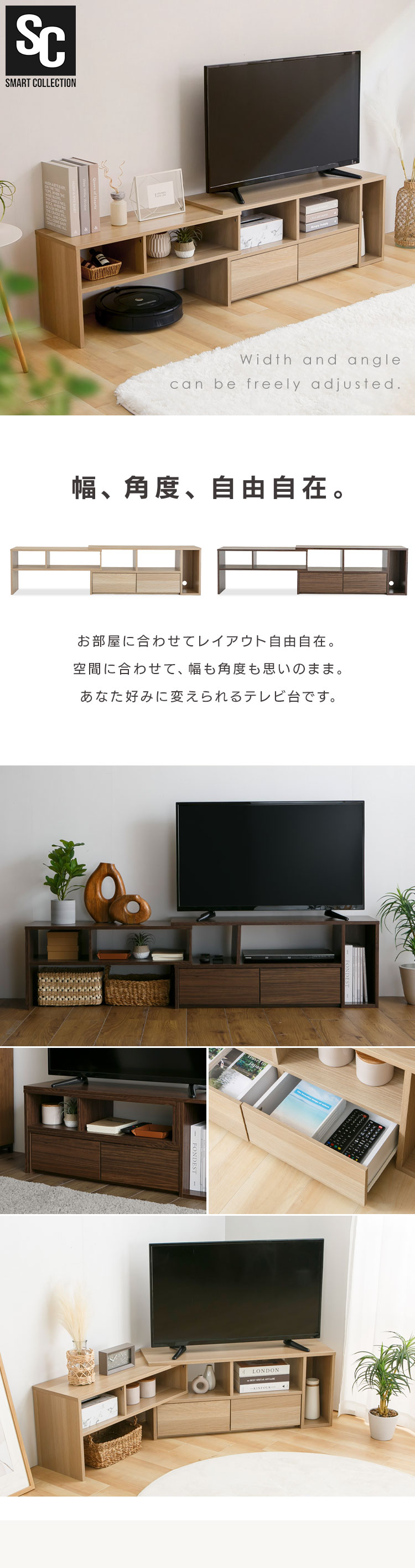 テレビ台 伸縮 ローボード テレビボード PSTD95 TV台 TVボード テレビ