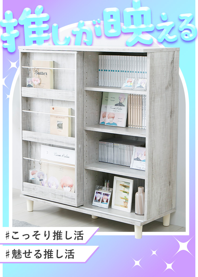 可動式 本棚 7990128_01.jpg