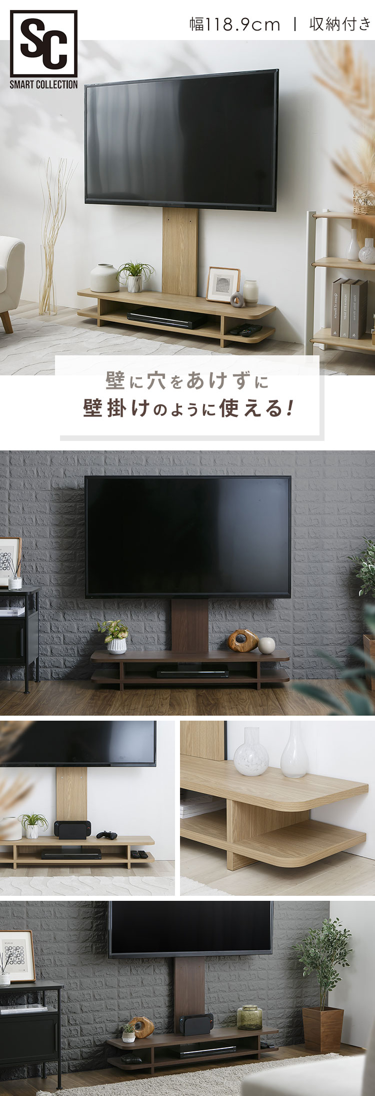 テレビ台 テレビスタンド テレビラック ローボード 壁寄せ 収納