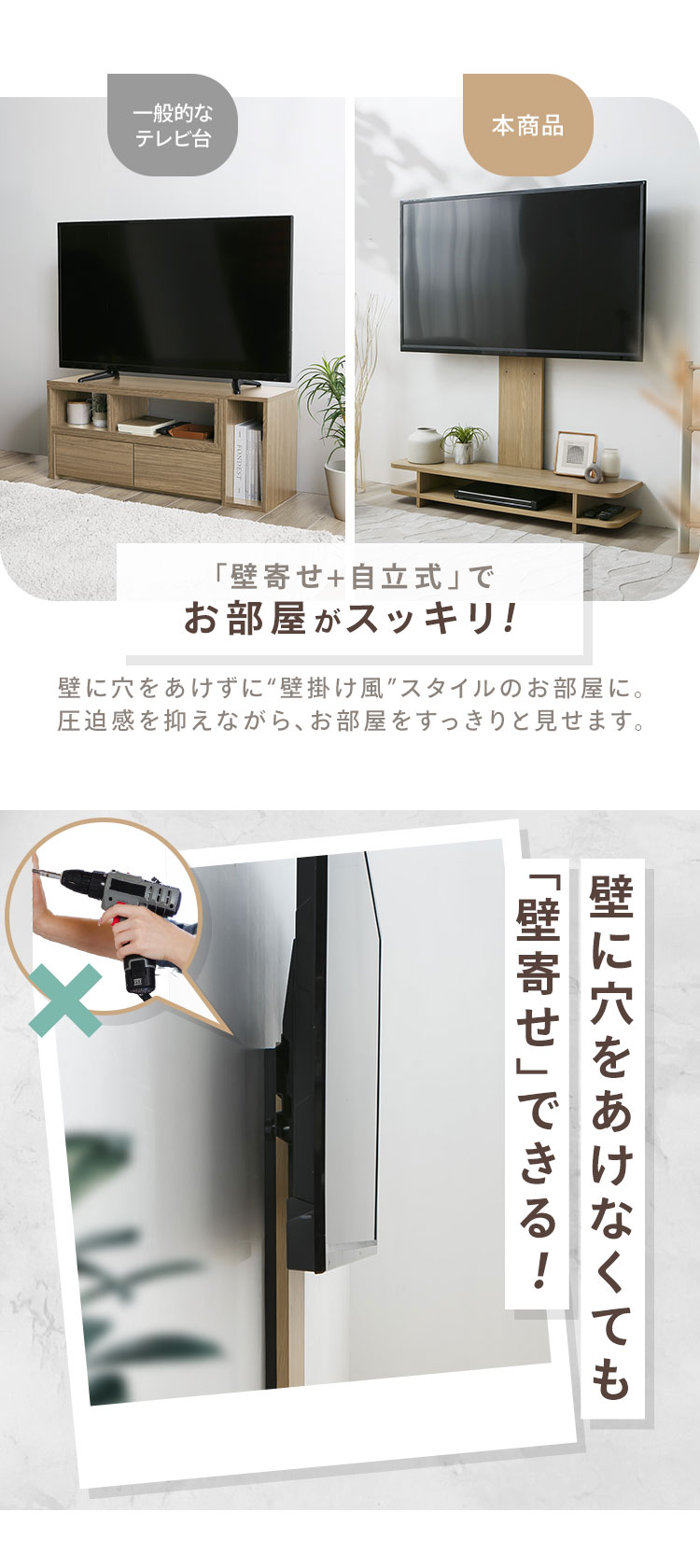 テレビ台 テレビスタンド テレビラック ローボード 壁寄せ 収納
