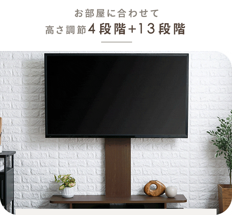 テレビ台 テレビスタンド テレビラック ローボード 壁寄せ 収納