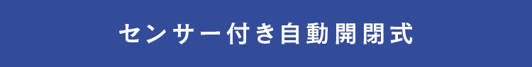 ゴミ箱 自動 45L ごみ箱 自動開閉 センサー ステンレス ダストボックス