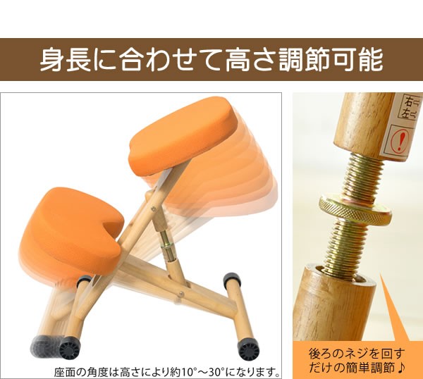 木製チェア