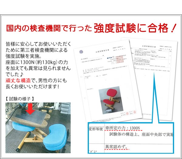 パソコンデスクチェア