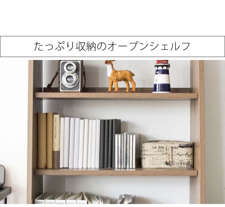 収納棚 収納ラック ディスプレイラック おしゃれ 北欧風ラック ARDILLA