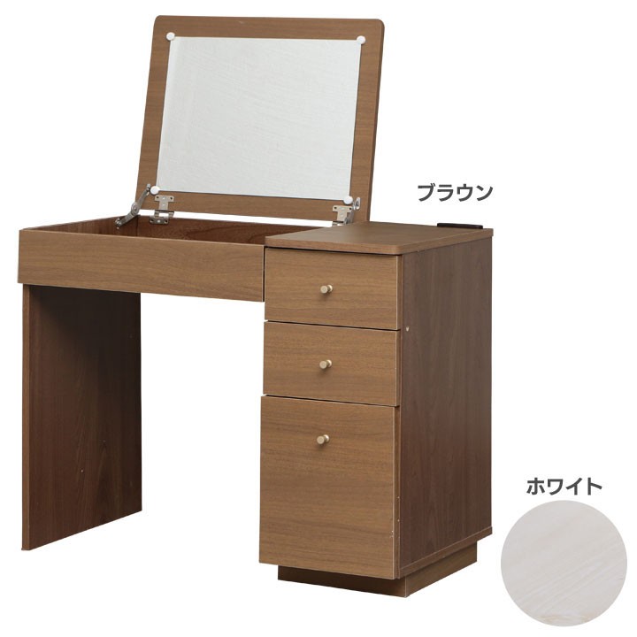 ドレッサー ドレッサーデスク コンセント付き 鏡台 メイク 収納