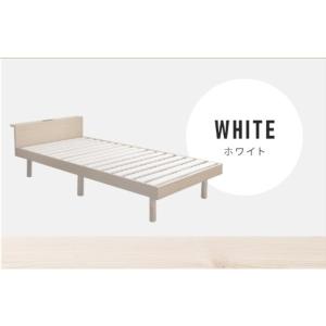 (P5%還元) ベッド シングル ベッドフレーム 安い すのこ 収納 すのこベッド 木製 高さ調節 ...