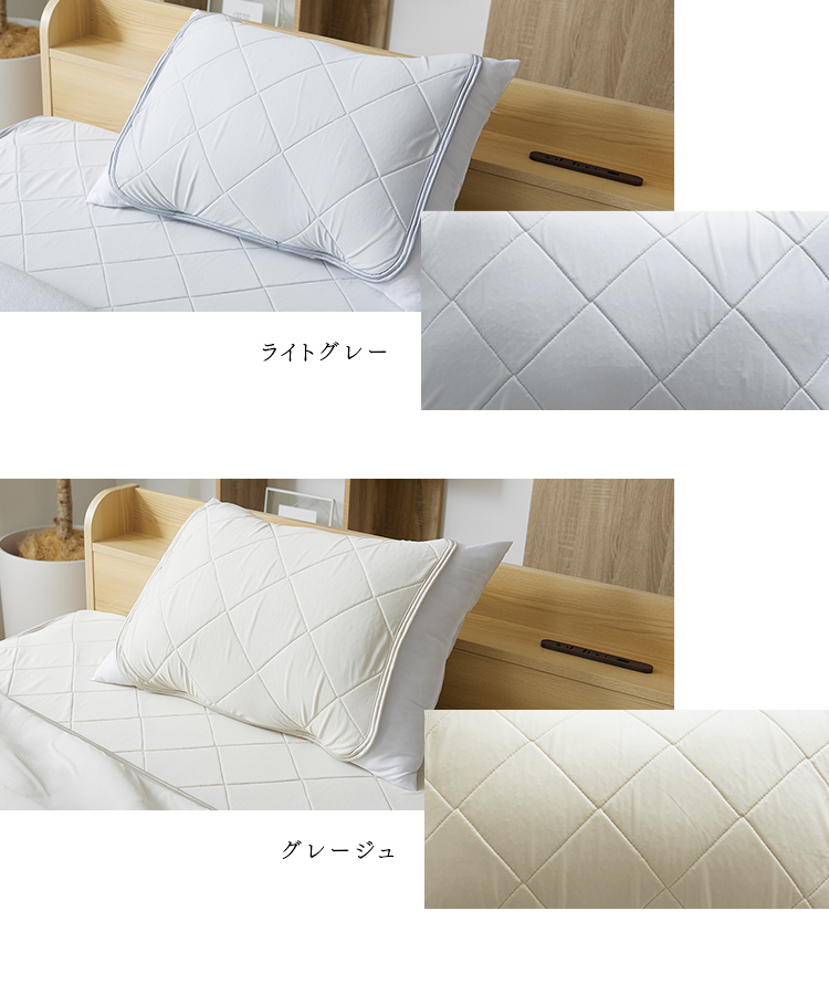枕パッド 枕カバー 冷感 2枚 ひんやり 夏 接触冷感 ピローパッド 45×50