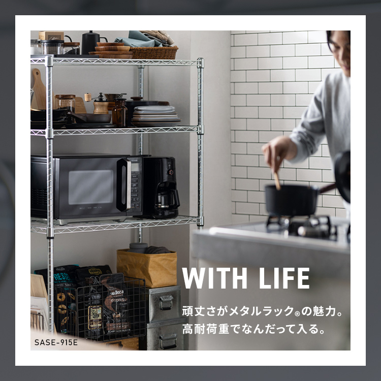 Amazon｜Yaheetech キッチンラック スチールラック本体 幅120