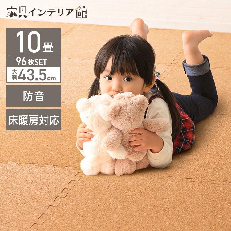 WEIMALL  コルクマットジョイントマット　48枚 WEIMALL コルクマット ジョイントマット 大判 45cm 48枚 約6畳