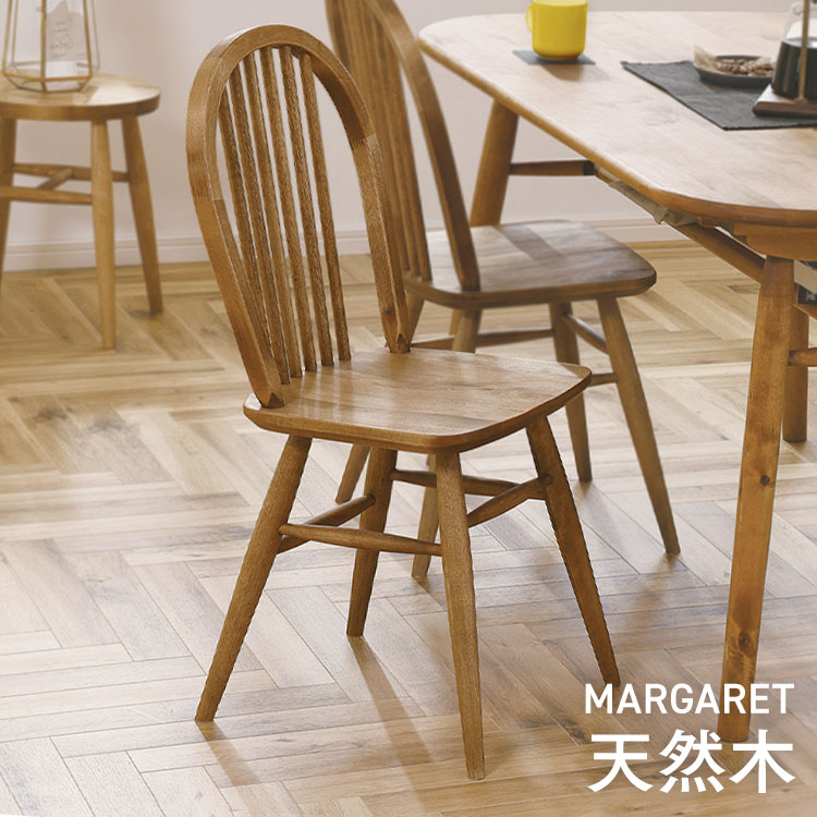 関家具 ダイニングチェア｜椅子、スツール、座椅子｜家具、インテリア