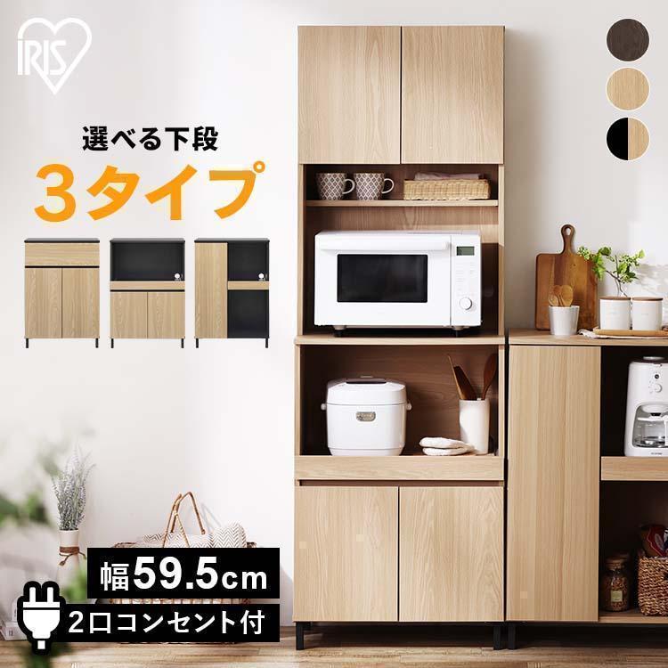 ヤマハホームキッチン　キャビネット　MTD-L&MTD-R ブラッキーオーク ヤマハホームキッチン キャビネット MTD-L&MTD-R ブラッキーオーク