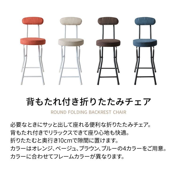 椅子 折りたたみ 折りたたみチェア 軽量 チェア コンパクト シンプル ...