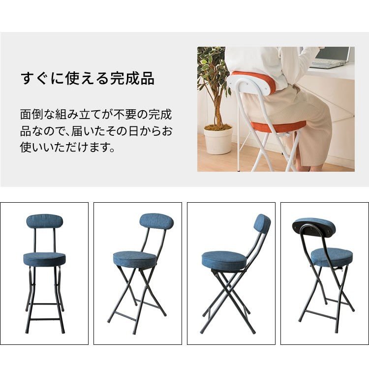 椅子 折りたたみ 折りたたみチェア 軽量 チェア コンパクト シンプル ...