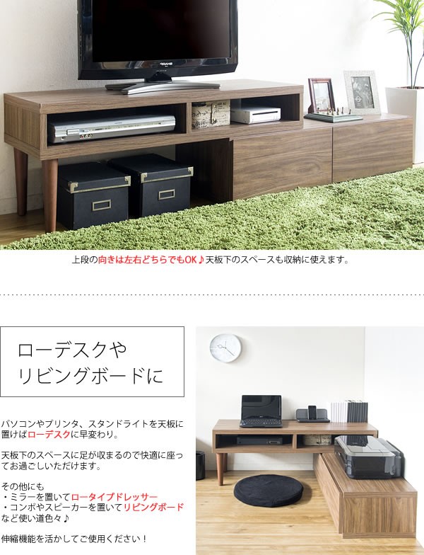 【テレビ台TV台伸縮伸縮TV台【MT】】