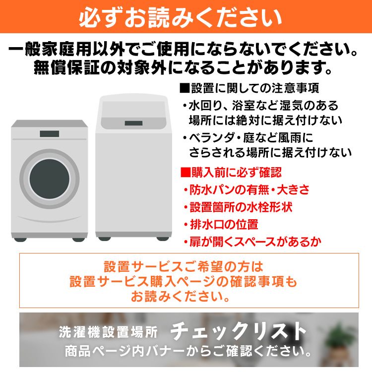 IRIS OHYAMA（アイリスオーヤマ） 新生活家電セット 家電セット
