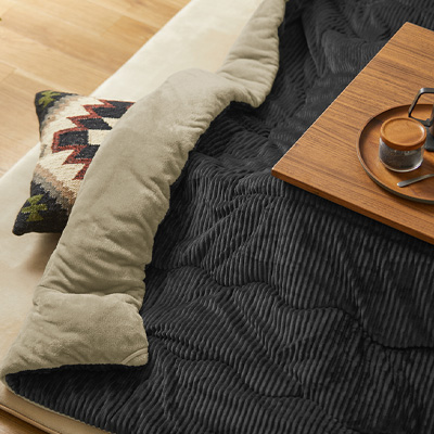 リバーシブルこたつ掛け布団