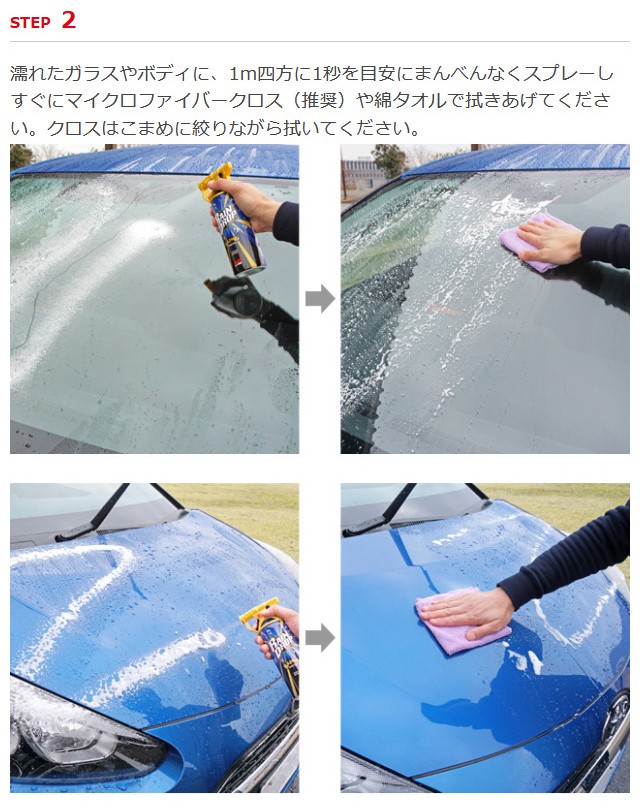 ソフト99 レインドロップ 【ワックス・コーティング剤】soft99