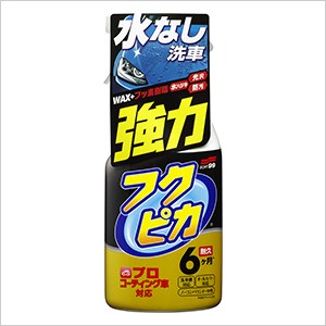 Amazon.co.jp: Tomarsy 呼び出しベル 受信機 (子機) 16台 セット