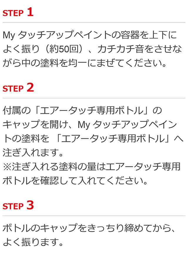 ソフト99 Myタッチアップペン（筆塗り塗料） SUZUKI（スズキ）・ZCT・アクアマリンブルーオパールM とエアータッチ仕上げセット  :15000-27-zct-0-s:soft99 e-mono - 通販 - Yahoo!ショッピング