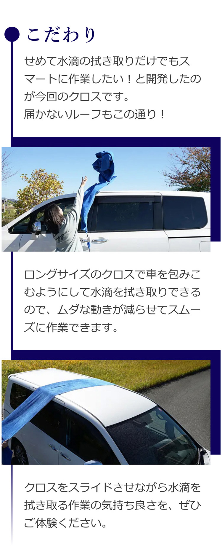 ソフト99 超デカマックスハイパーロングクロス : soft99 e-mono - 通販