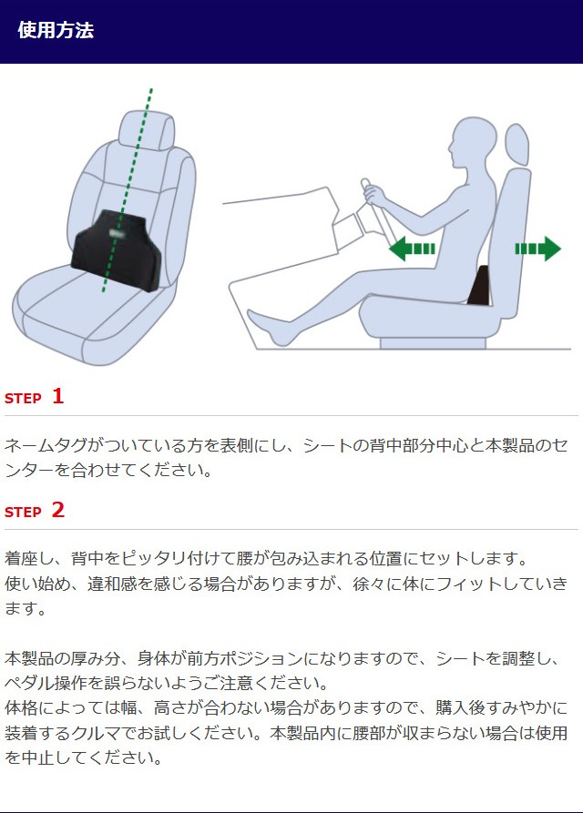 ソフト99 ボディドクター 3D ラウンドバック クラシックブラック