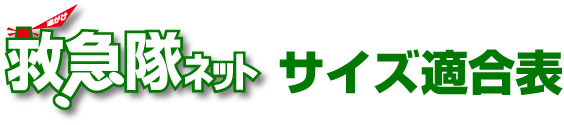 タイトル画像
