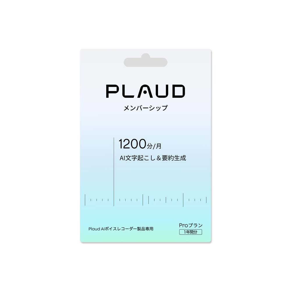 【セット品】PLAUD NotePIN 本体 ＋ アプリ年間プラン（1年間分） セット AIボイスレコーダー 要約 録音 文字起こし |  | 21