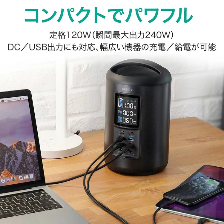 AUKEY AUKEY（オーキー） ポータブル電源 Power Ares 200 (219Wh