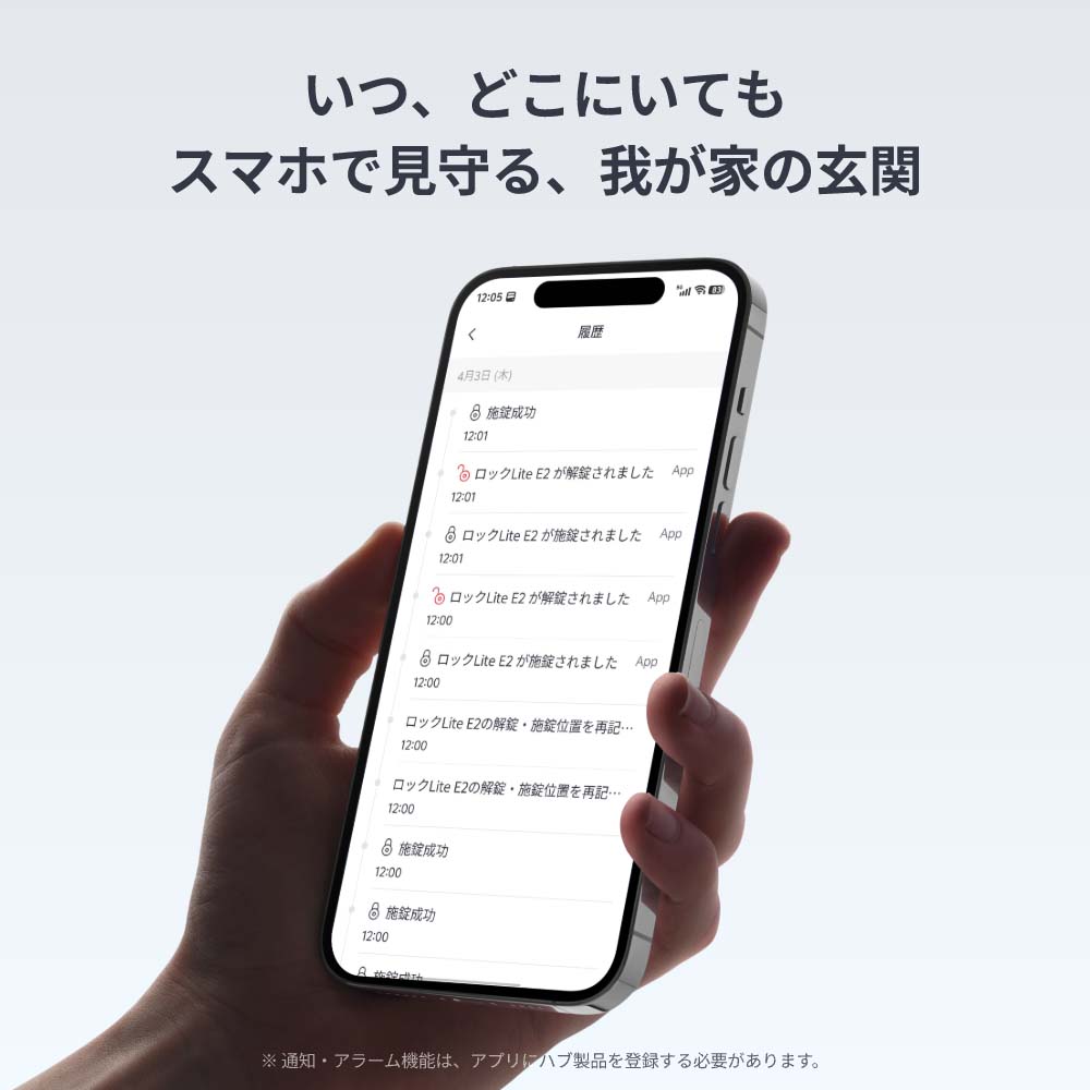 お得な忘れ物防止タグTile付！Switchbot ロックLite+Switchbotカード3枚セット | SwitchBot | 07