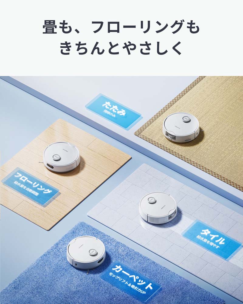 SwitchBot（スイッチボット） ロボット掃除機 お掃除ロボットS20 AI