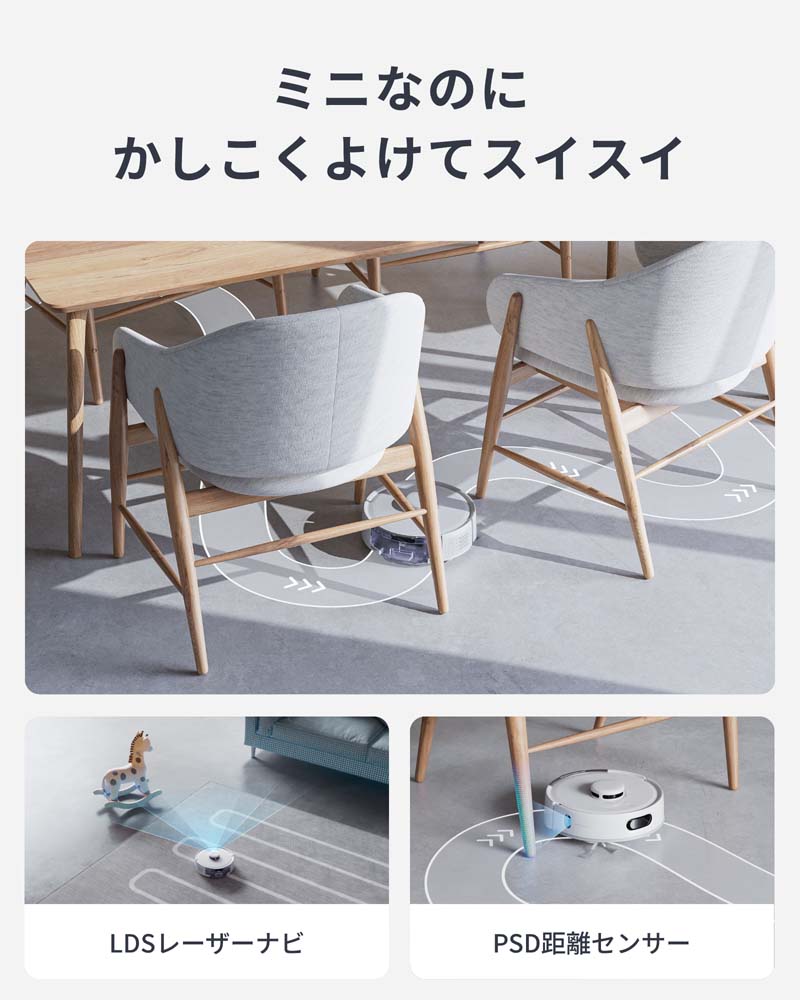 SwitchBot ロボット掃除機 K11+【正規代理店】 スイッチボット 水拭き 拭き掃除 自動ゴミ収集 掃除機 お掃除ロボット W3011023 | SwitchBot | 06