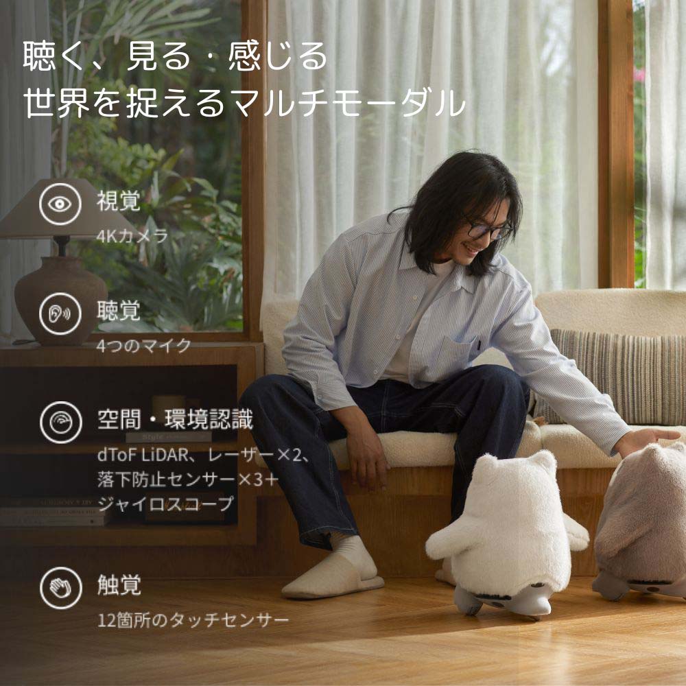 SwitchBot KATAフレンズ ノア＆ニコ AIペットロボット AIペット 癒し
