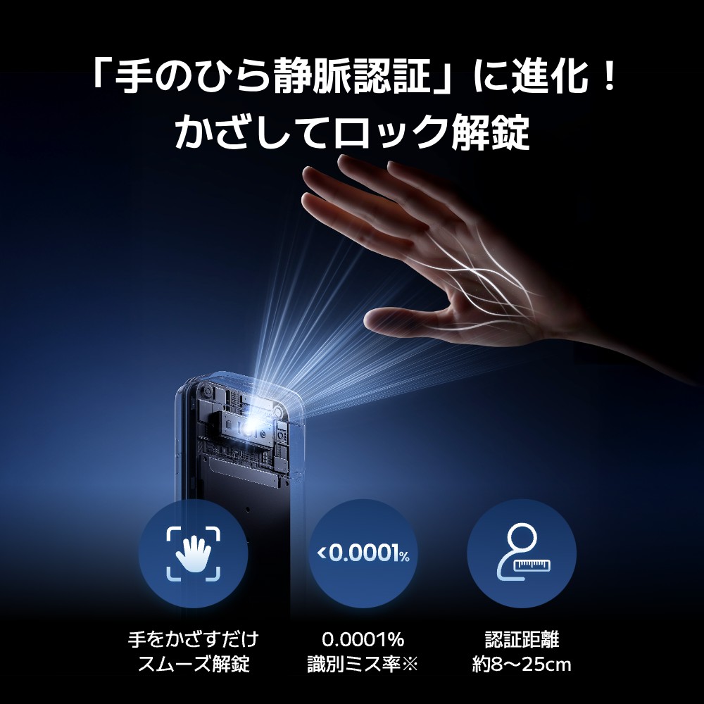 SwitchBot 顔認証パッド Pro 顔認...の詳細画像3