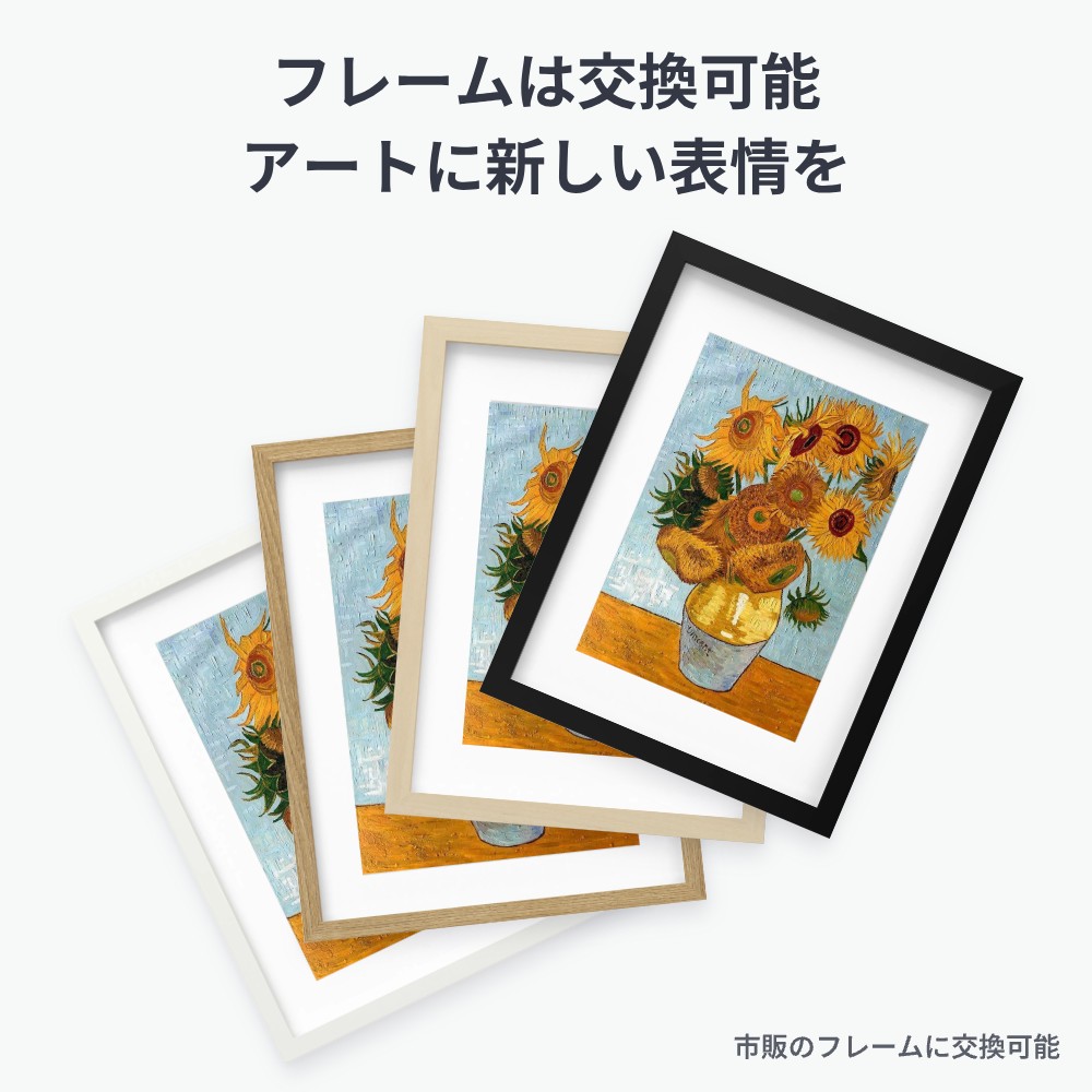 SwitchBot AI アートキャンバス E Ink Spectra 6 フルカラー デジタルアートフレーム WiFi対応 配線不要 省エネ 壁掛け 卓上両用 13.3インチ 世界の名画 |  | 09