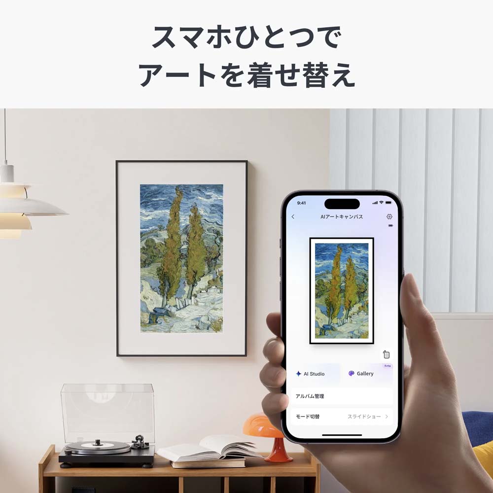SwitchBot AI アートキャンバス E Ink Spectra 6 フルカラー デジタルアートフレーム WiFi対応 配線不要 省エネ 壁掛け 卓上両用 13.3インチ 世界の名画 |  | 01