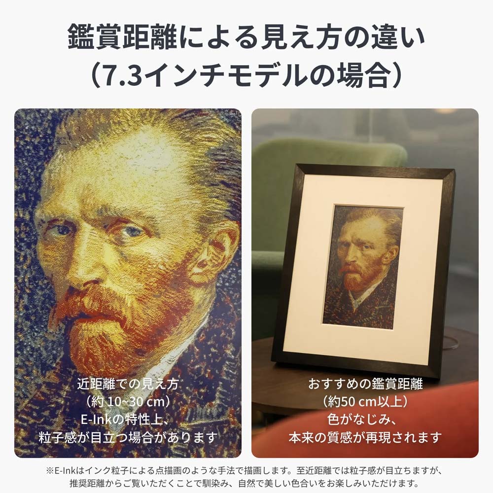 SwitchBot AI アートキャンバス E Ink Spectra 6 フルカラー デジタルアートフレーム WiFi対応 配線不要 省エネ 壁掛け 卓上両用 13.3インチ 世界の名画 |  | 03