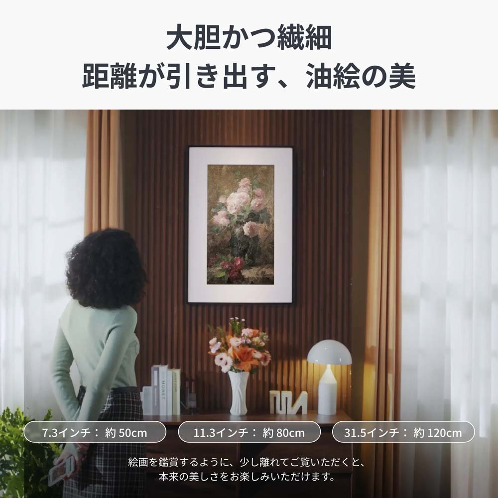 SwitchBot AI アートキャンバス E Ink Spectra 6 フルカラー デジタルアートフレーム WiFi対応 配線不要 省エネ 壁掛け 卓上両用 13.3インチ 世界の名画 |  | 04