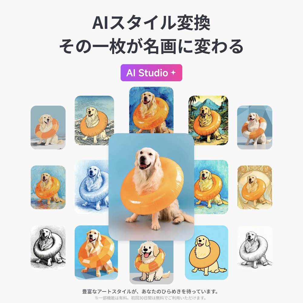 SwitchBot AI アートキャンバス E Ink Spectra 6 フルカラー デジタルアートフレーム WiFi対応 配線不要 省エネ 壁掛け 卓上両用 13.3インチ 世界の名画 |  | 05