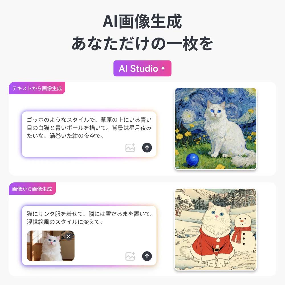 SwitchBot AI アートキャンバス E Ink Spectra 6 フルカラー デジタルアートフレーム WiFi対応 配線不要 省エネ 壁掛け 卓上両用 13.3インチ 世界の名画 |  | 06