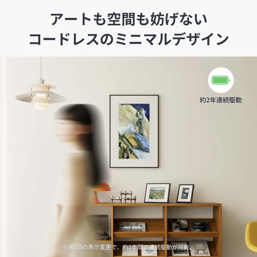 SwitchBot AI アートキャンバス E Ink Spectra 6 フルカラー デジタルアートフレーム WiFi対応 配線不要 省エネ 壁掛け 卓上両用 13.3インチ 世界の名画 |  | 07