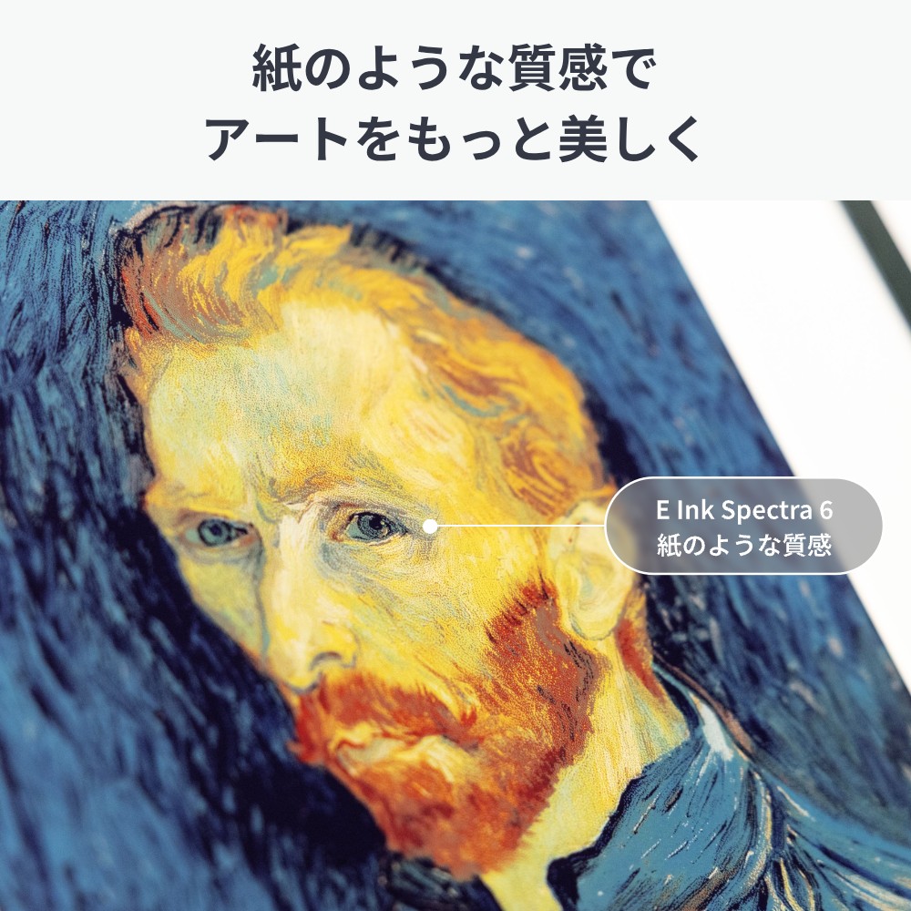 SwitchBot AI アートキャンバス E Ink Spectra 6 フルカラー デジタルアートフレーム WiFi対応 配線不要 省エネ 壁掛け 卓上両用 13.3インチ 世界の名画 |  | 08