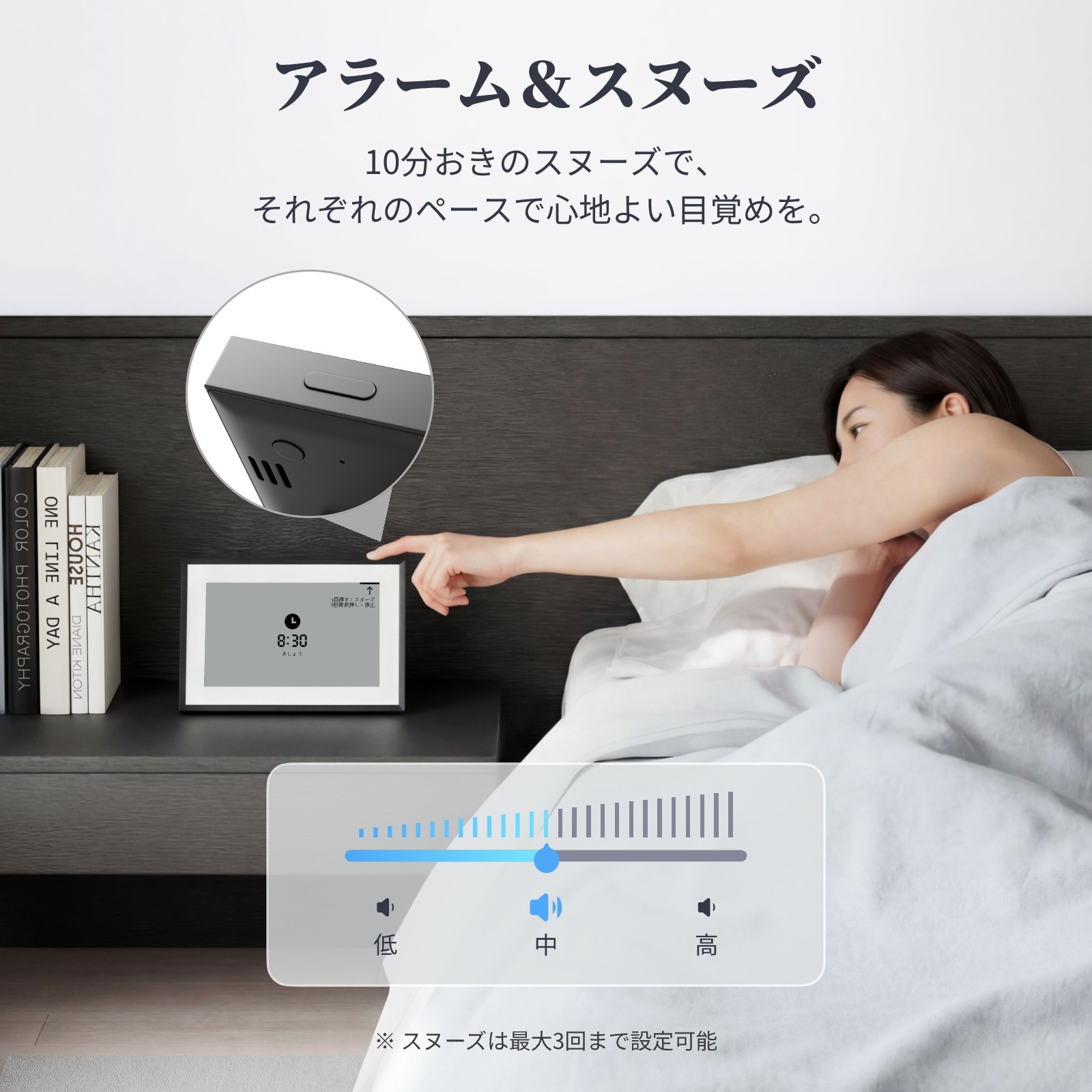 SwitchBot スマートデイリーステーション E-ink 天気 温湿度 カレンダー連携 スマート表示端末 W8902500 | SwitchBot | 08