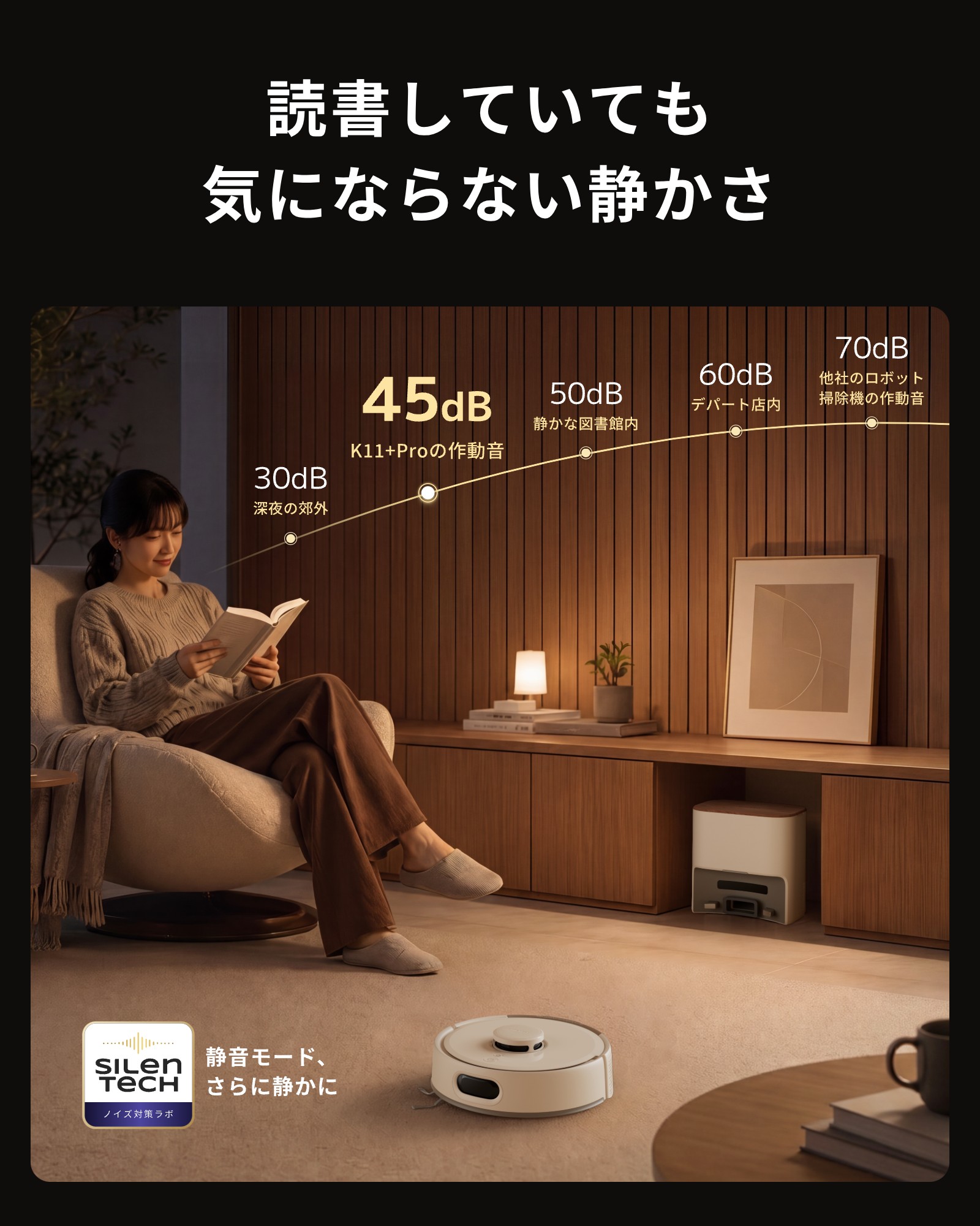 SwitchBot ロボット掃除機 K11+ Pro スイッチボット お掃除ロボット 掃除ロボ 小型 省スペース アイボリー ブラック | SwitchBot | 07