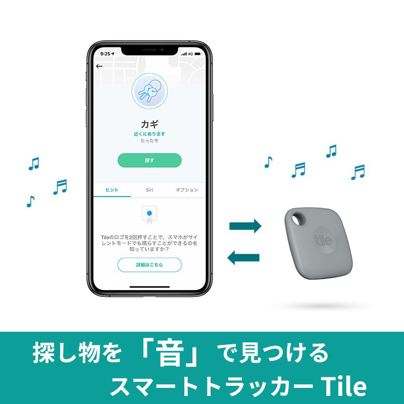 Tile Mate 2022 限定版 ストーングレー 電池交換不可 (最大約3年使用