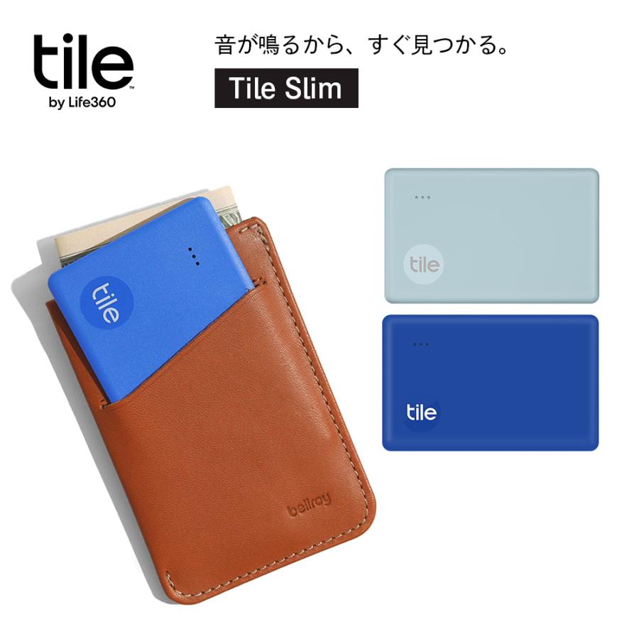 Tile Slim 電池交換不可(最大約3年) タイルスリム カード型 財布 カードケース スマートトラッカー 防水IP67 Alexa Googleアシスタント Siri｜softbank-selection