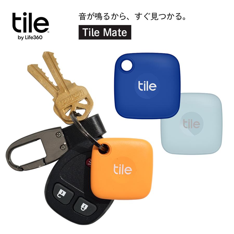 Tile Mate ネプチューン/クラウド ナイン/クール クレメンタイン/電池交換不可(最大約3年) Bluetoothトラッカー タイルメイト 探し物 鍵 財布 防水機能 IP67｜softbank-selection
